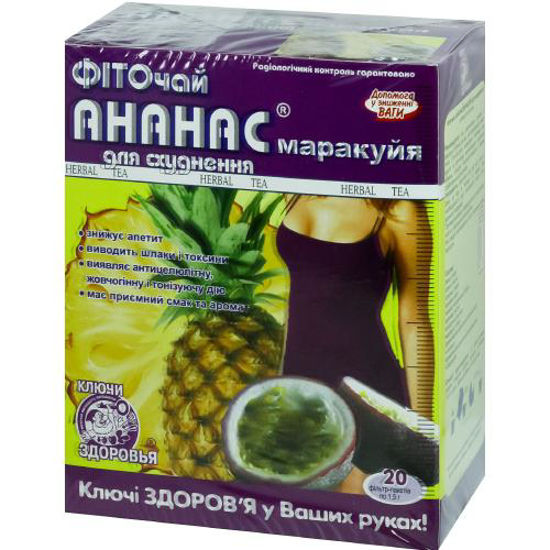 Фиточай для похудения Ключи Здоровья 1.5 г фильтр-пакет ананас маракуйя №20